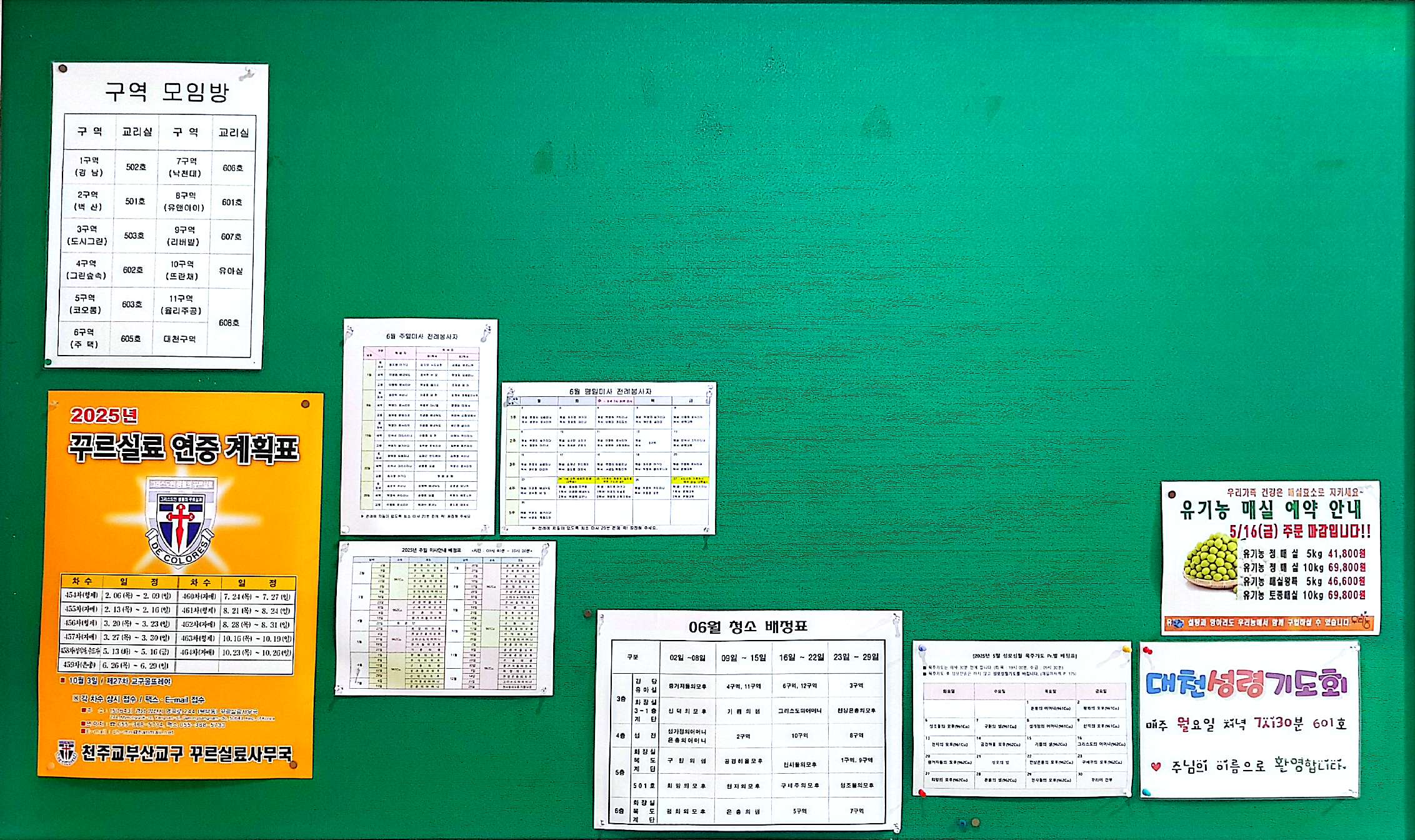 CamScanner 2025. 06. 03. 19.13_2.jpg