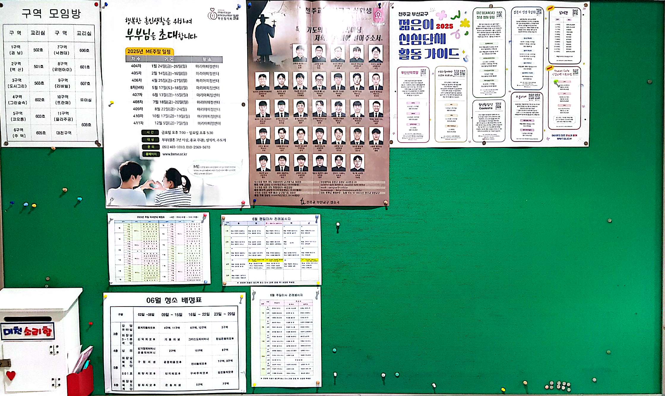 CamScanner 2025. 06. 03. 19.13_5.jpg