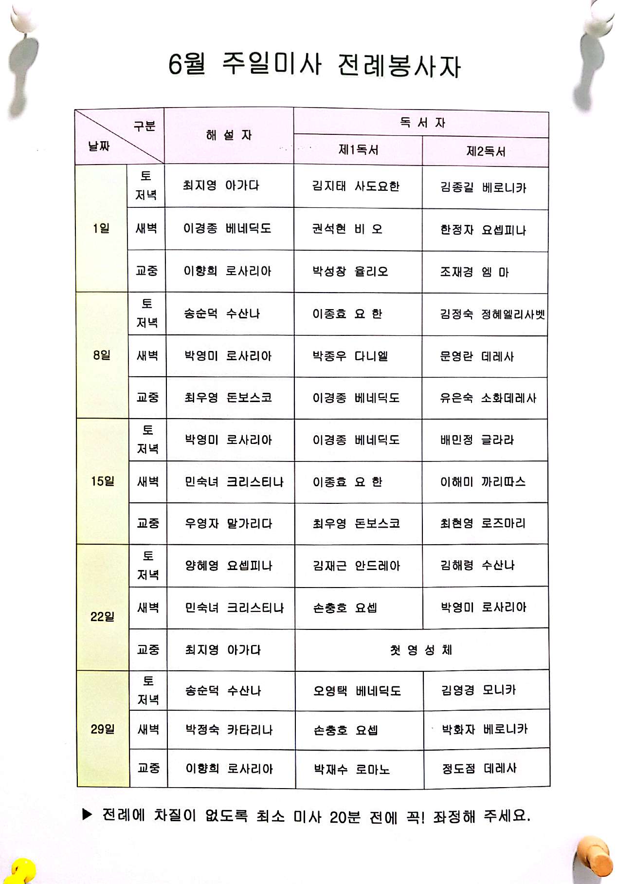 CamScanner 2025. 06. 03. 19.13_8.jpg