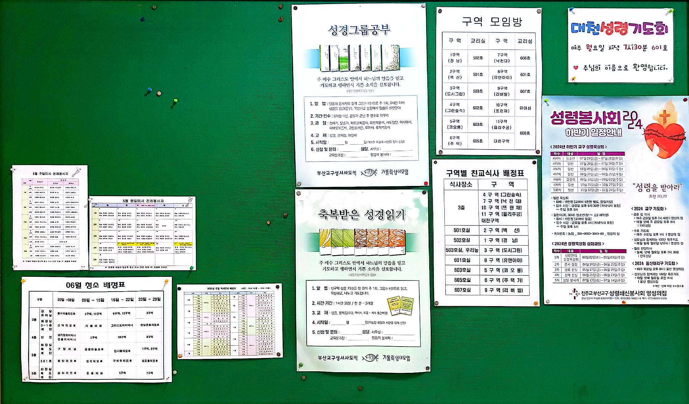 CamScanner 2025. 06. 03. 19.13_1.jpg