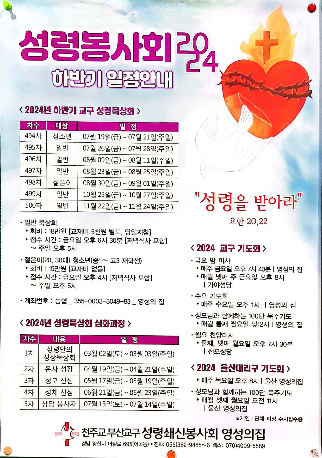 CamScanner 2025. 06. 03. 19.13_6.jpg