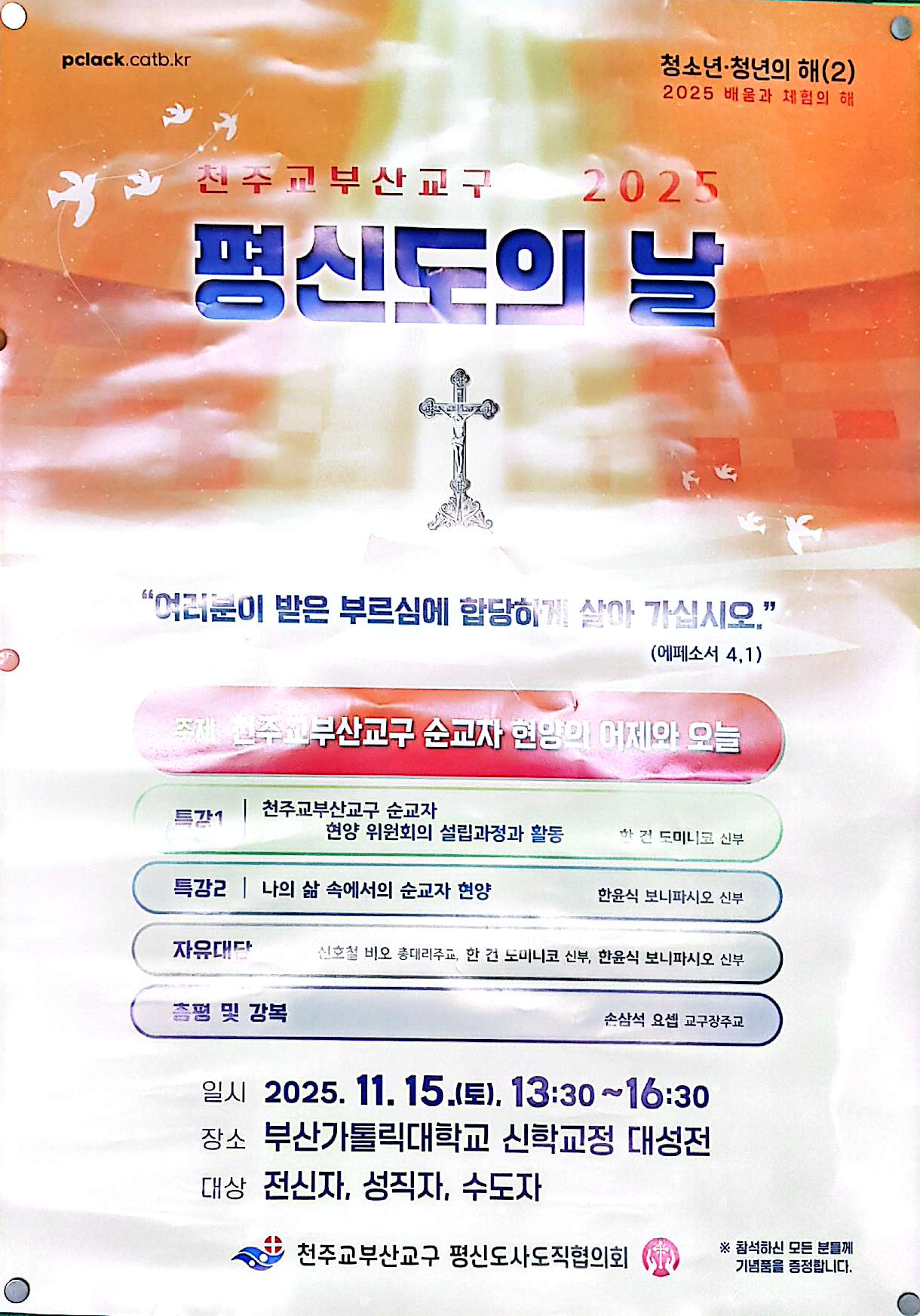 CamScanner 2025. 08. 08. 09.48_2.jpg