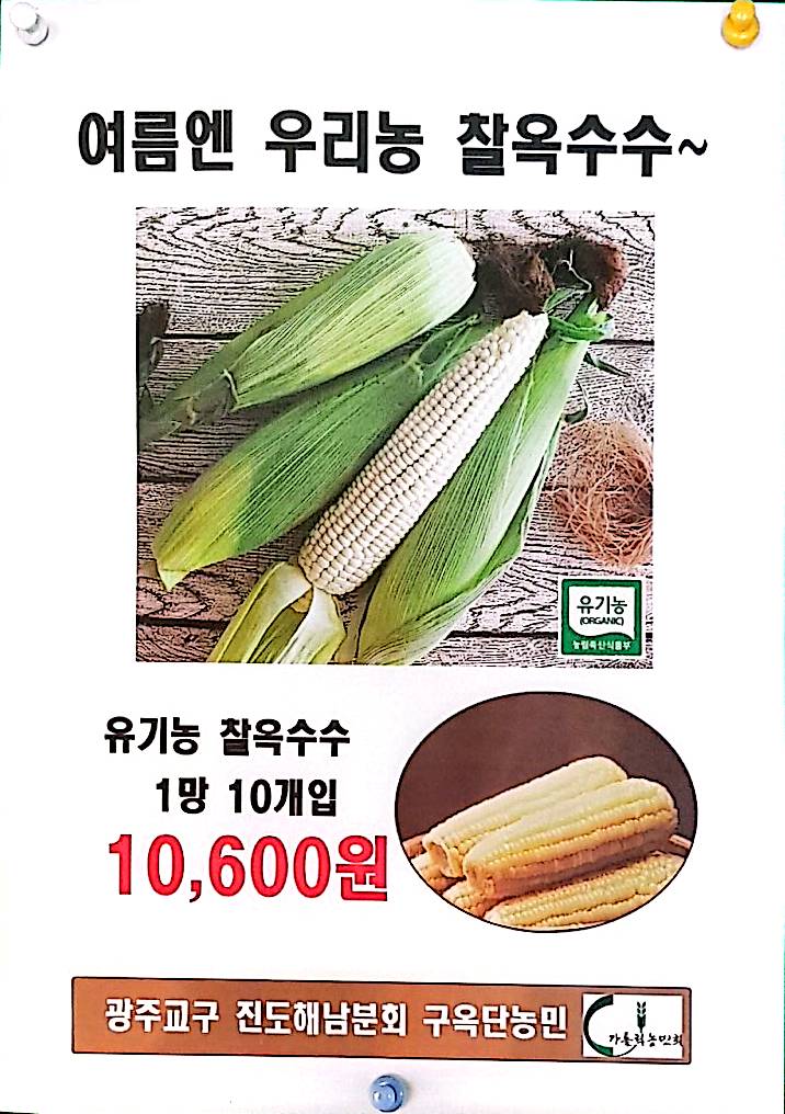 CamScanner 2025. 07. 20. 11.32_1.jpg