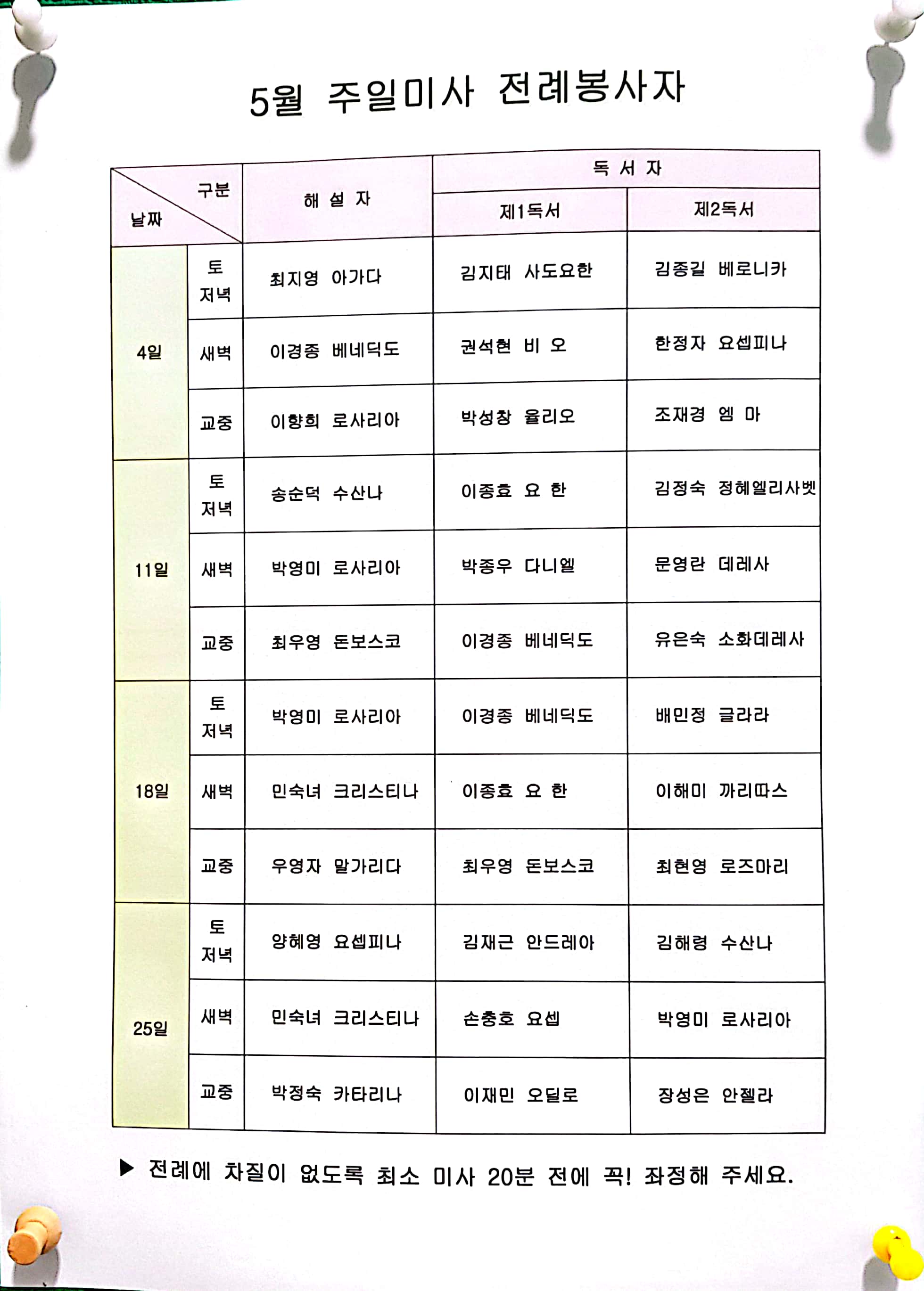 CamScanner 2025. 05. 01. 18.45_1.jpg