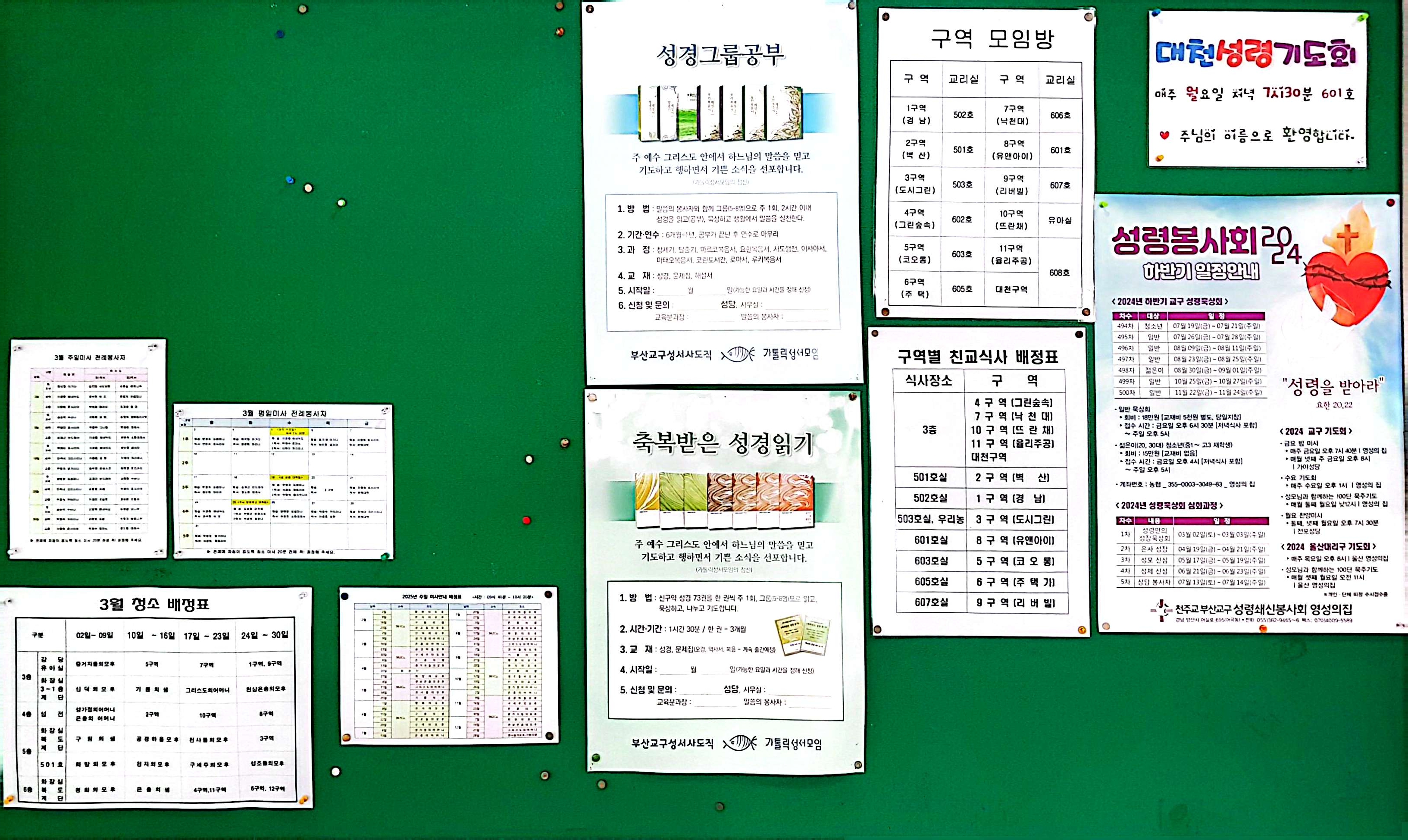 CamScanner 2025. 03. 09. 09.52_1(2).jpg