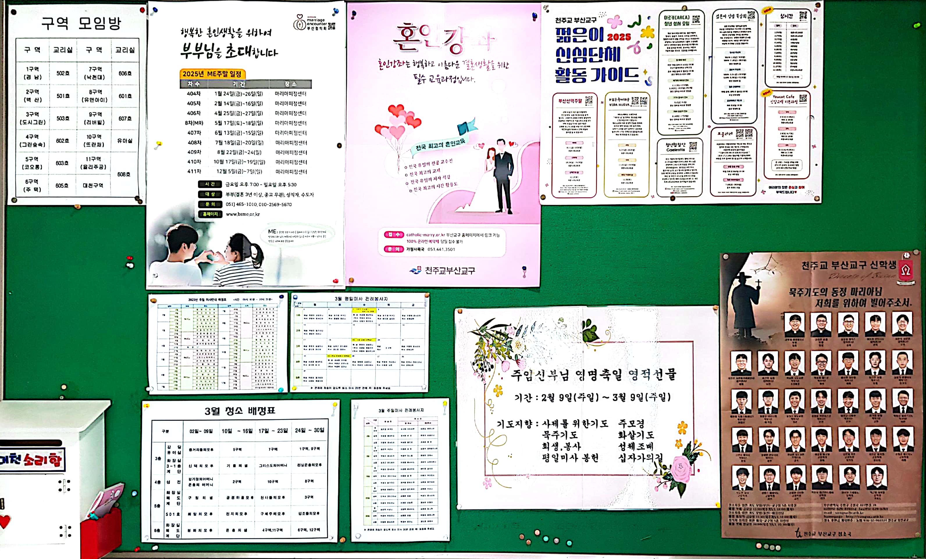 CamScanner 2025. 03. 09. 09.52_5.jpg