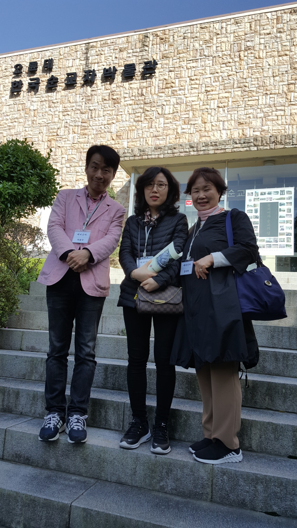 여정29기 성지순례 (6).jpg