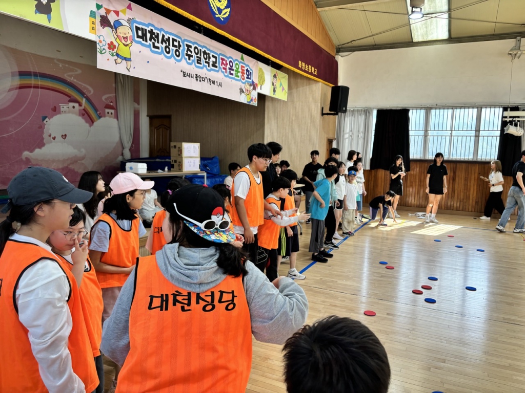 천주교 대천성당 교사회-봄 작은운동회-59826288917.jpg