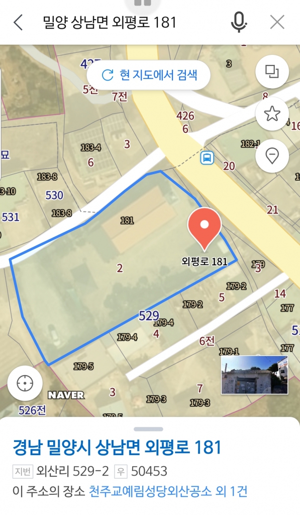 SmartSelect_20241111-013040_NAVER Map.jpg