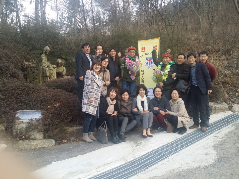 20170306065323-제396차 환영.jpg