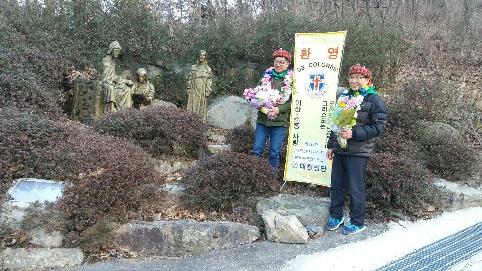 20170306065323-제396차 스따.jpg