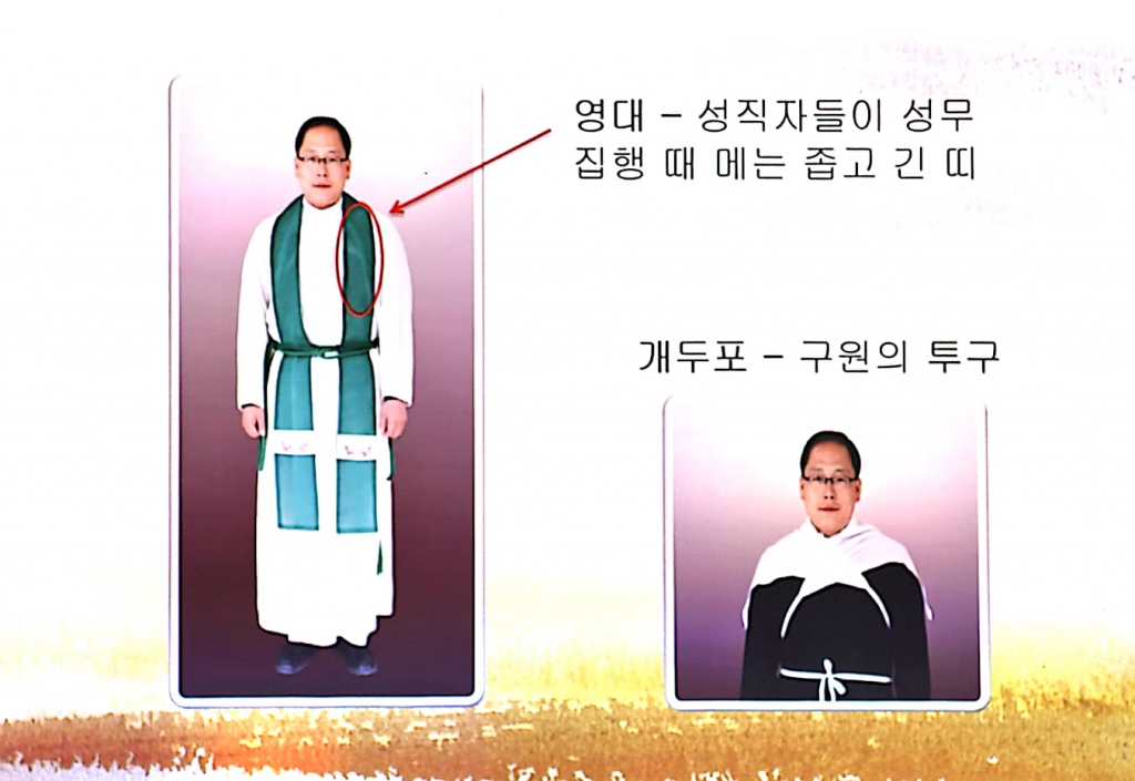 014 전례교육자료.jpg