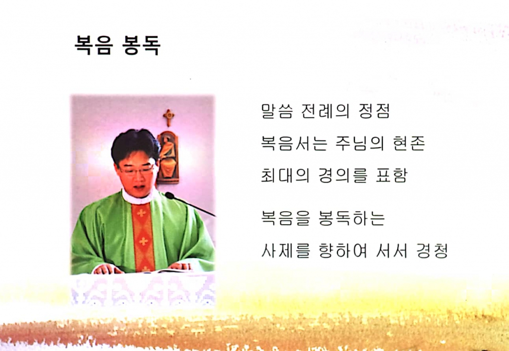 032 전례교육자료.jpg