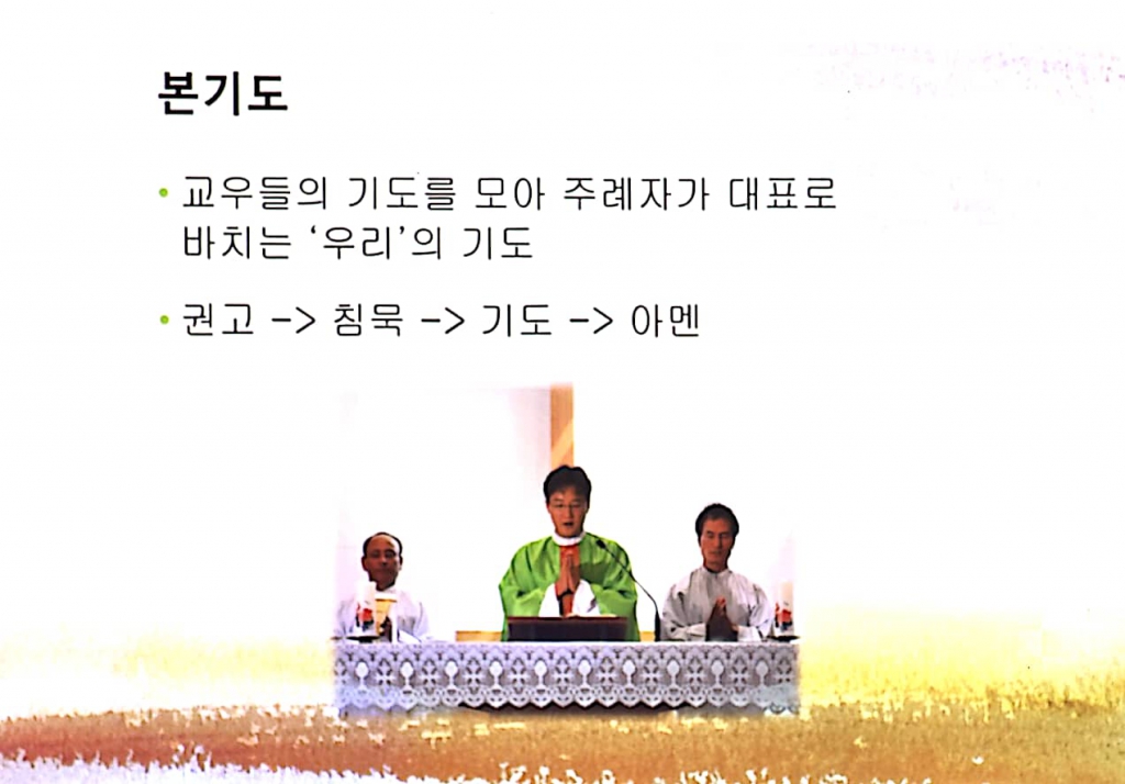 027 전례교육자료.jpg
