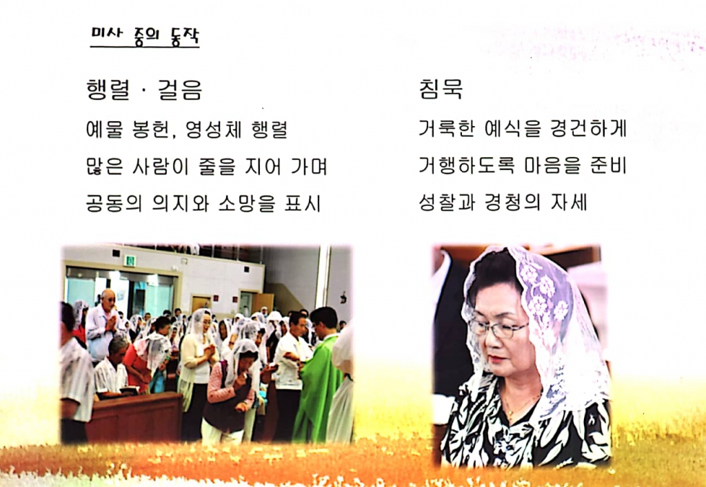 019 전례교육자료.jpg