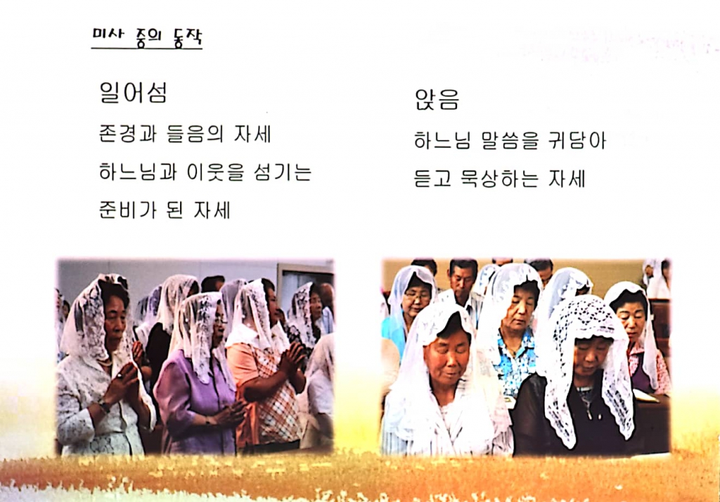 016 전례교육자료.jpg