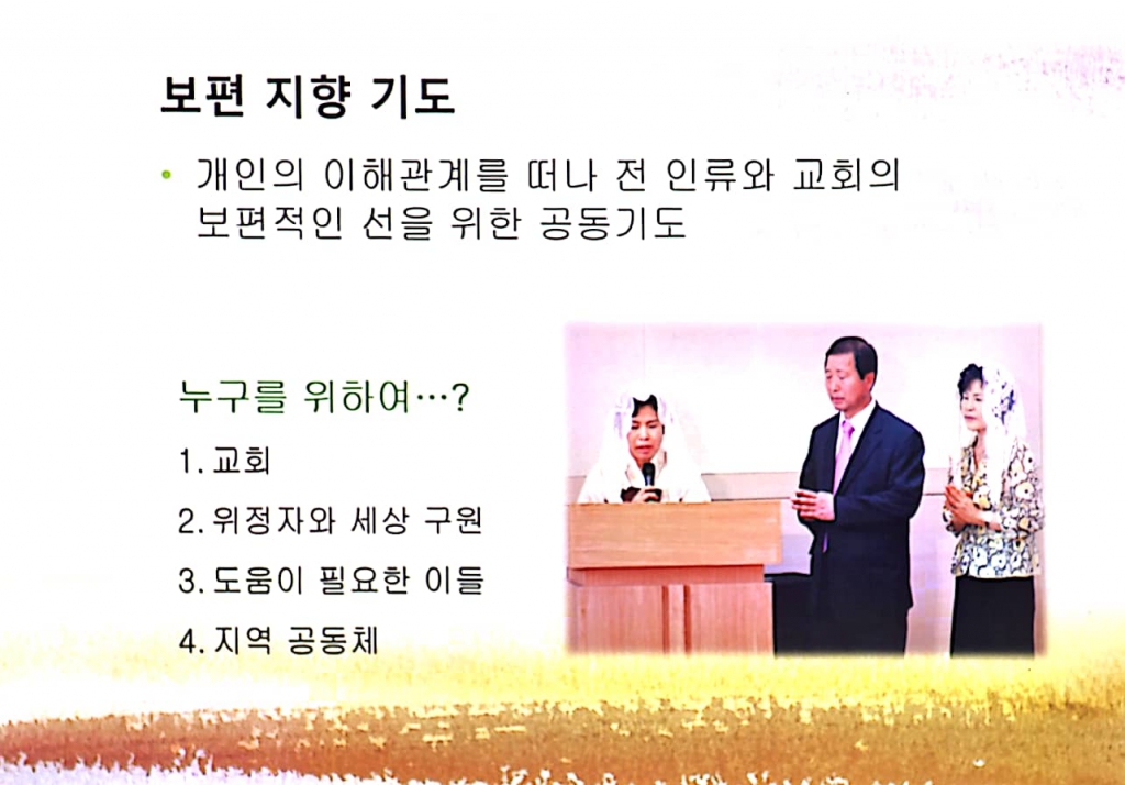 036 전례교육자료.jpg