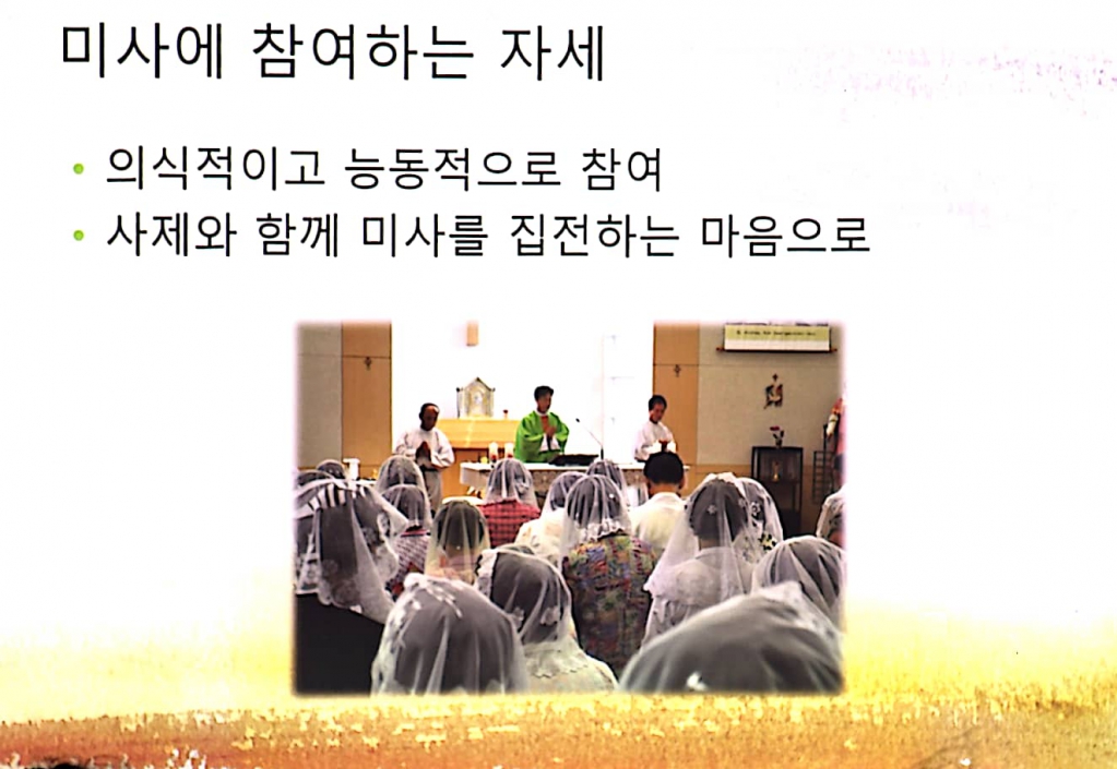 003 전례교육자료.jpg