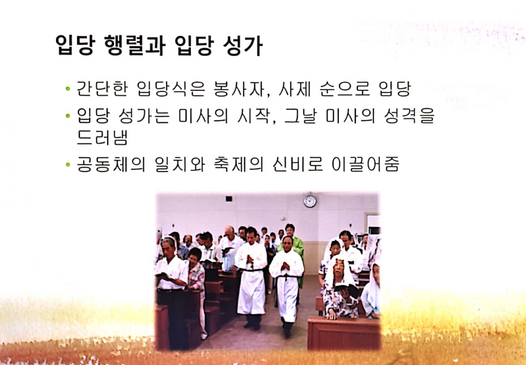 022 전례교육자료.jpg