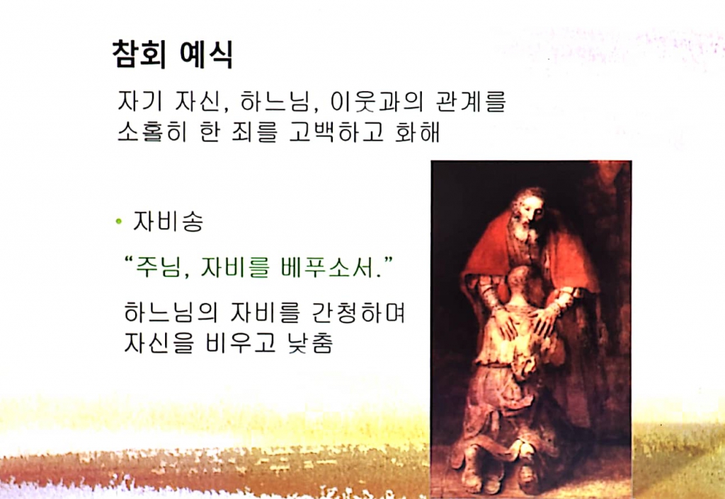 025 전례교육자료.jpg