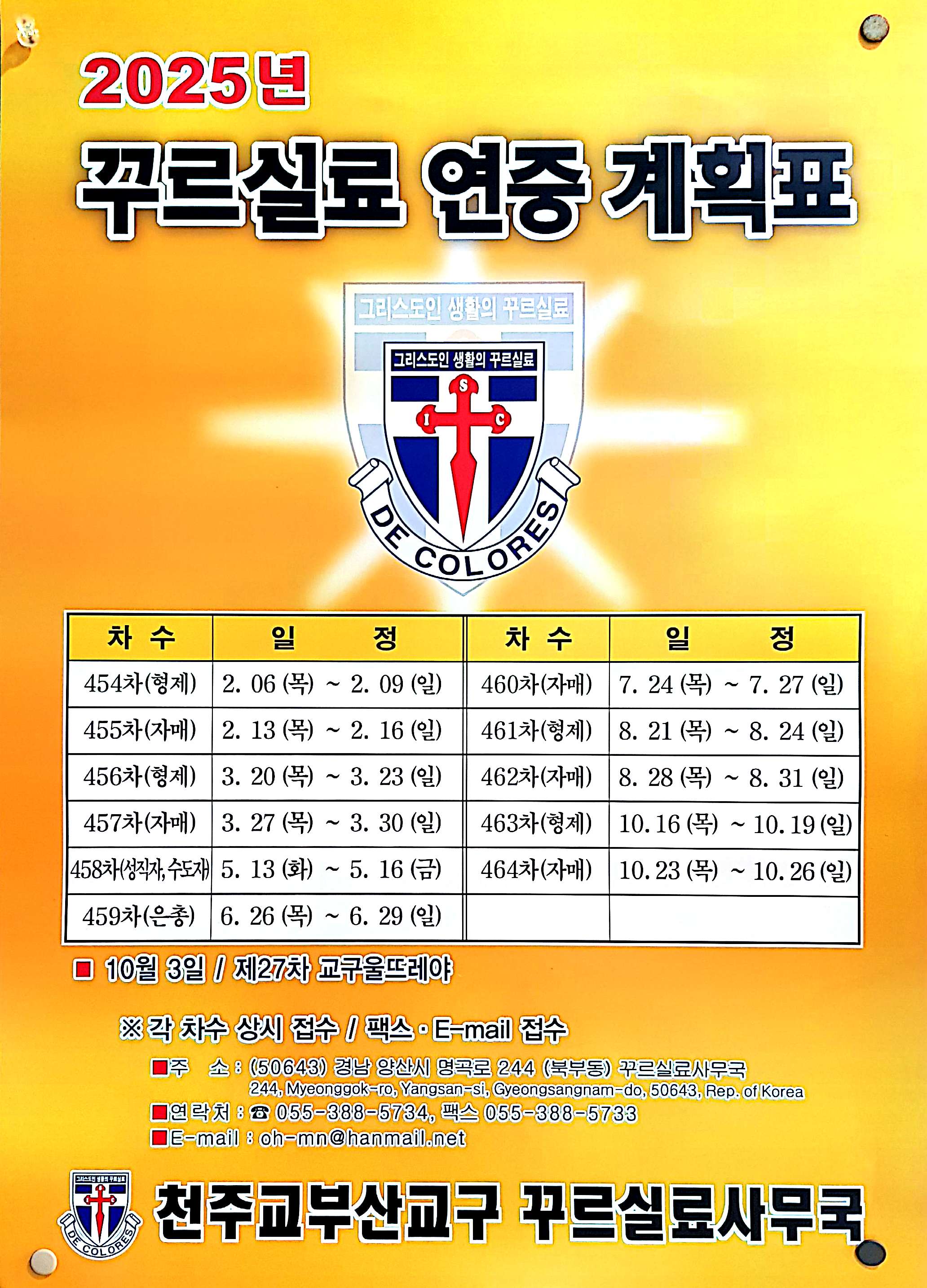 CamScanner 2025-01-14 18.58_1.jpg