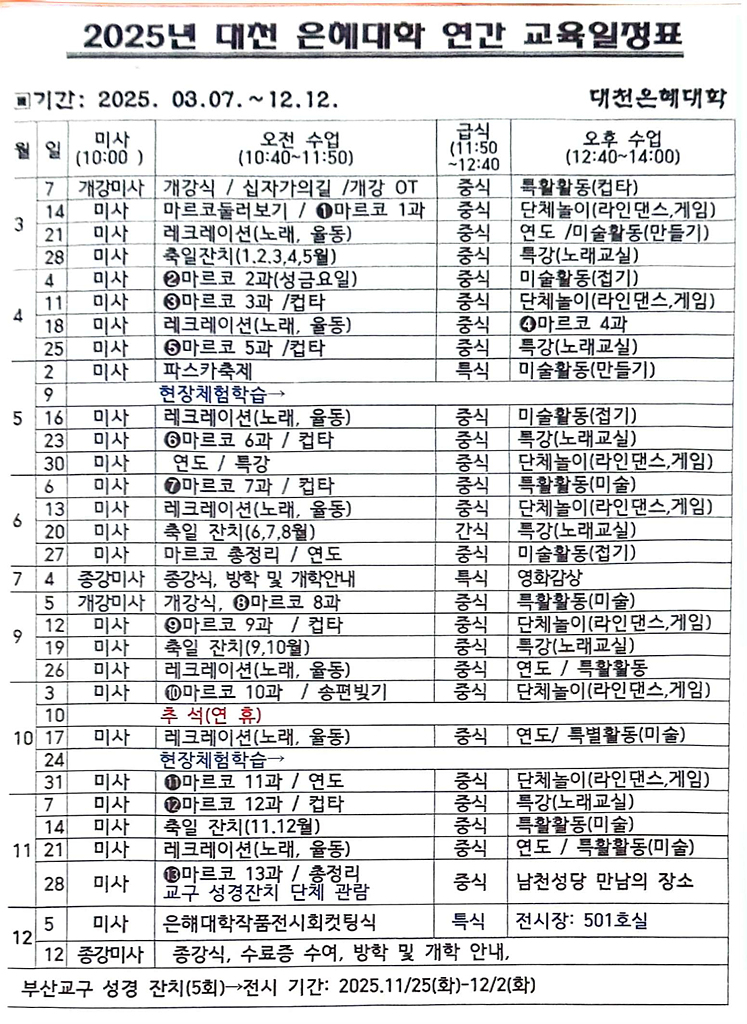 2025. 03. 07. 14.15_1.jpg