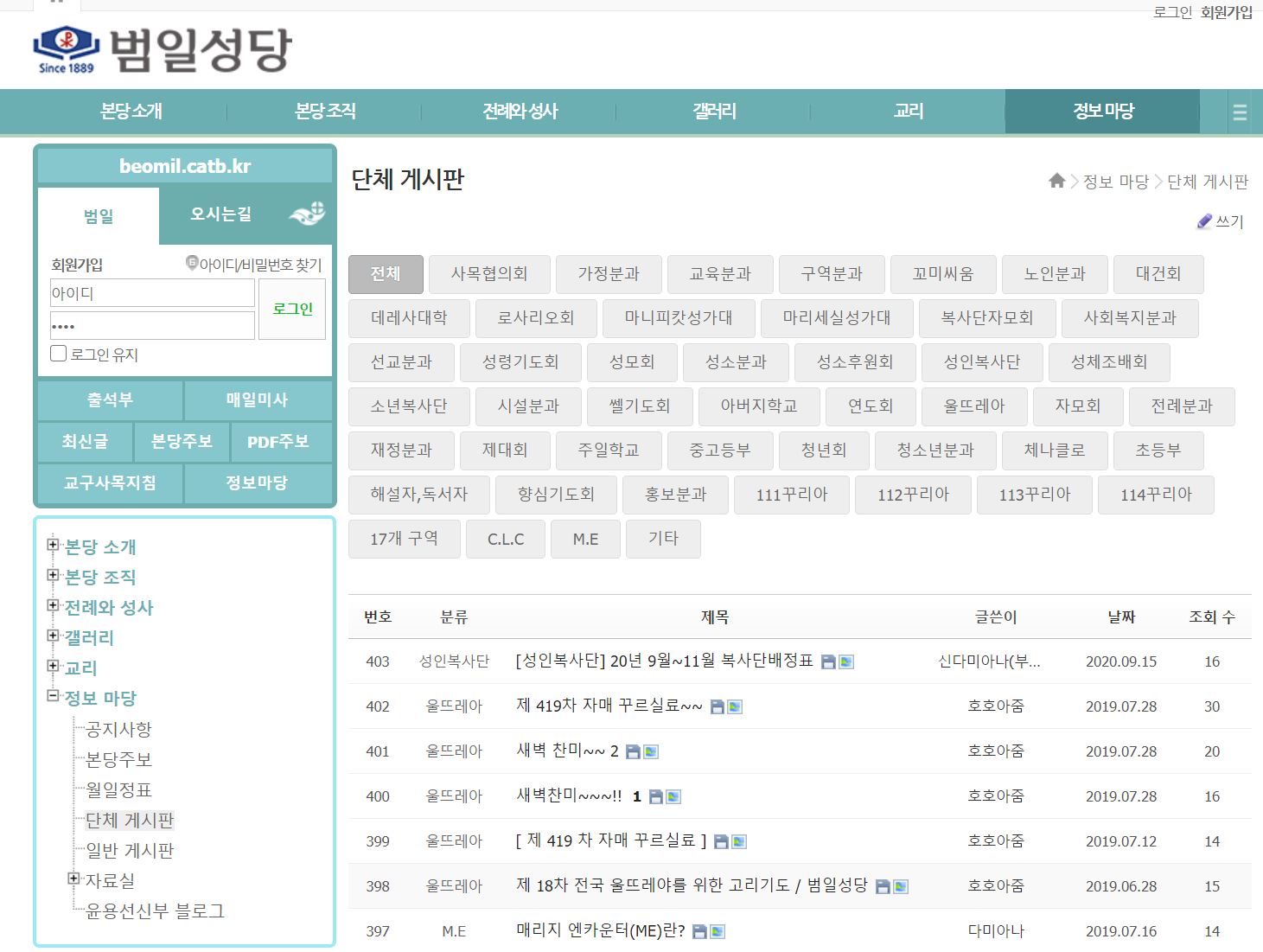 범일성당 캡쳐.JPG