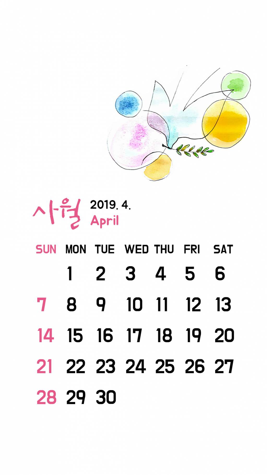 2019년4월달력(비둘기).jpg