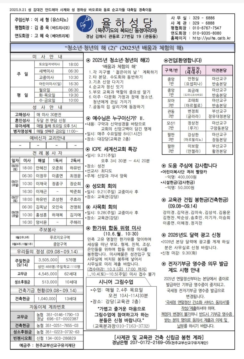 Screenshot_20250921-100050_Polaris Office.jpg