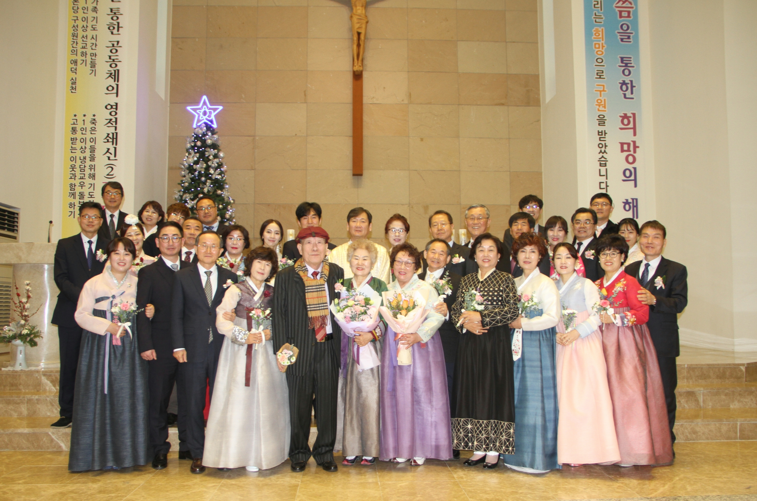 혼인갱신식1.jpg