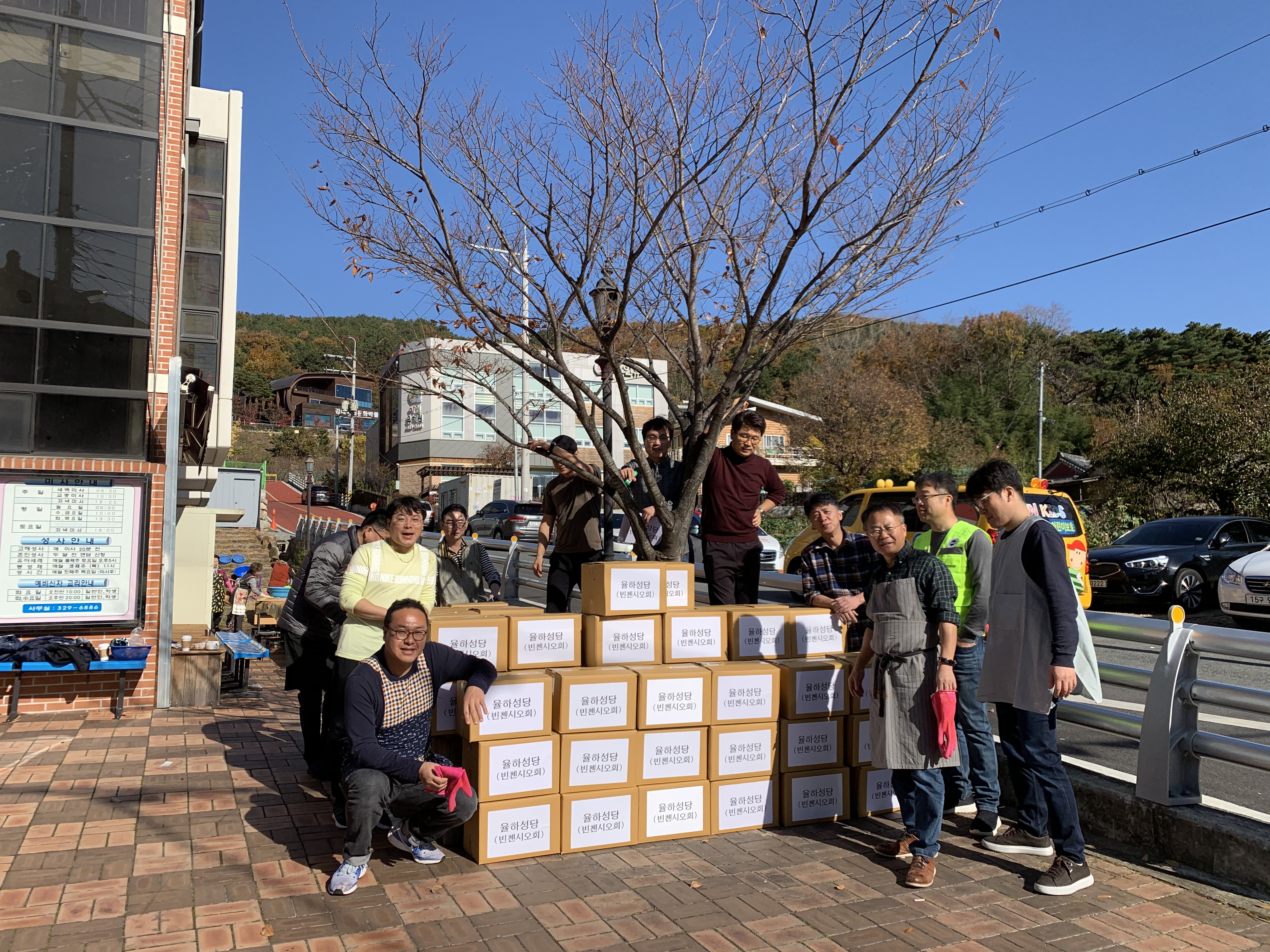 2019-11-21~23 김장나눔행사 (42).JPG