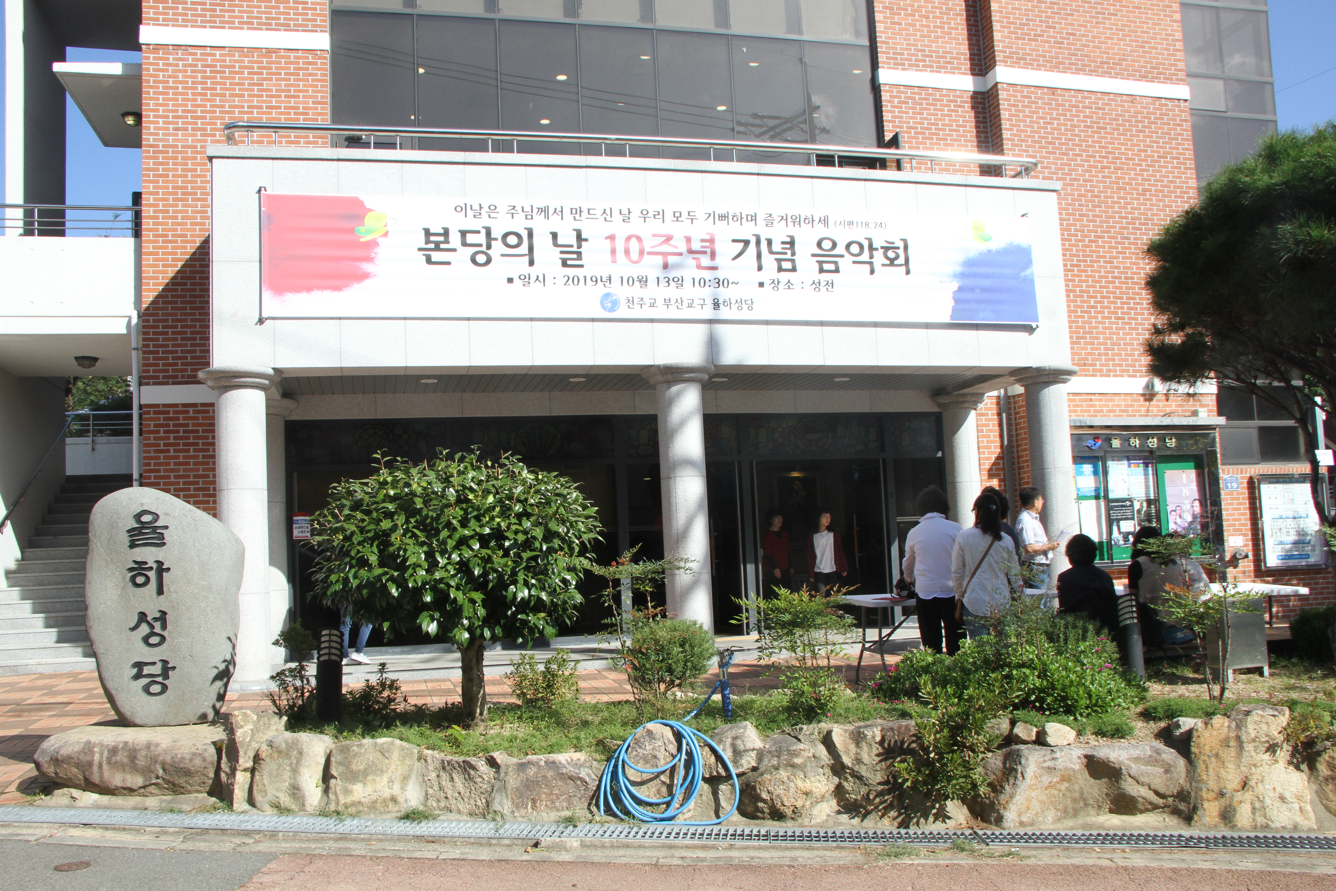 율하성당 027.JPG