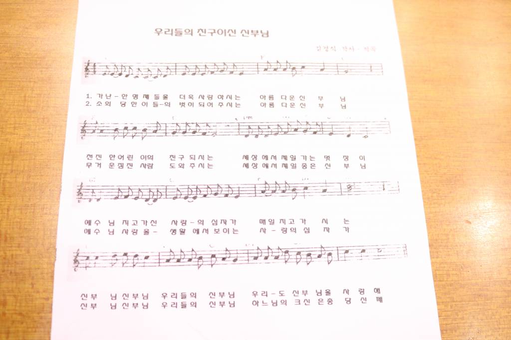 2019-03-17 신부님 영명축일 주일학교 (31).JPG