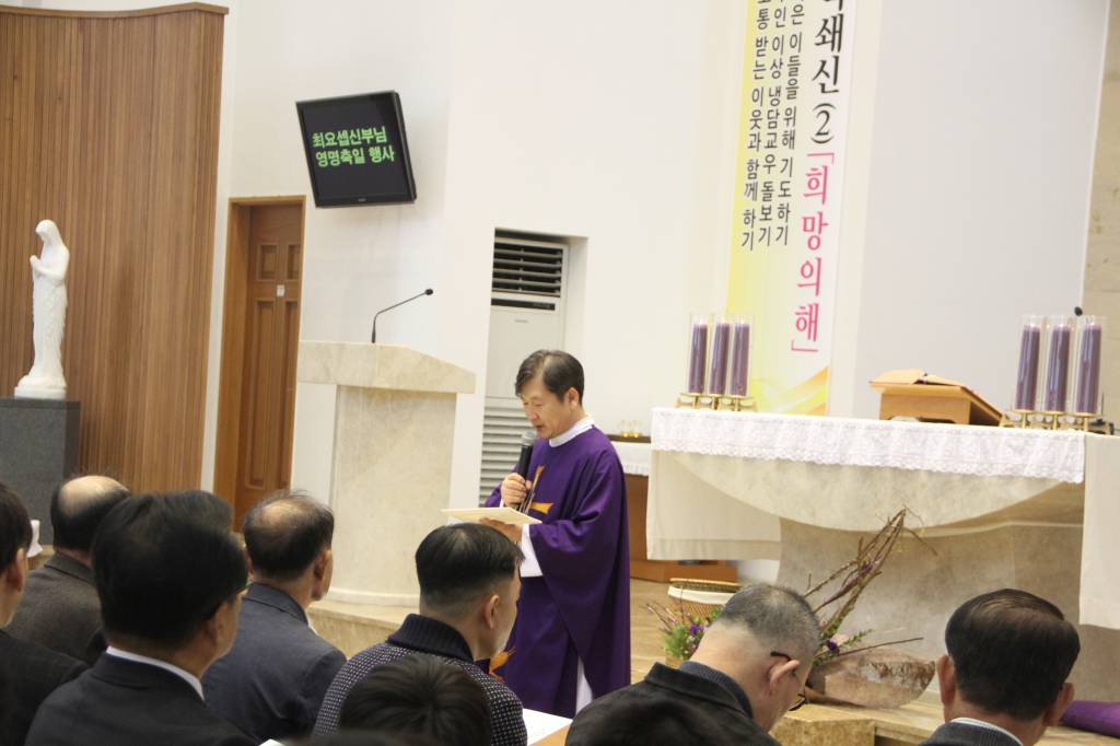 2019-03-17 신부님 영명축일 교중미사 (21).JPG