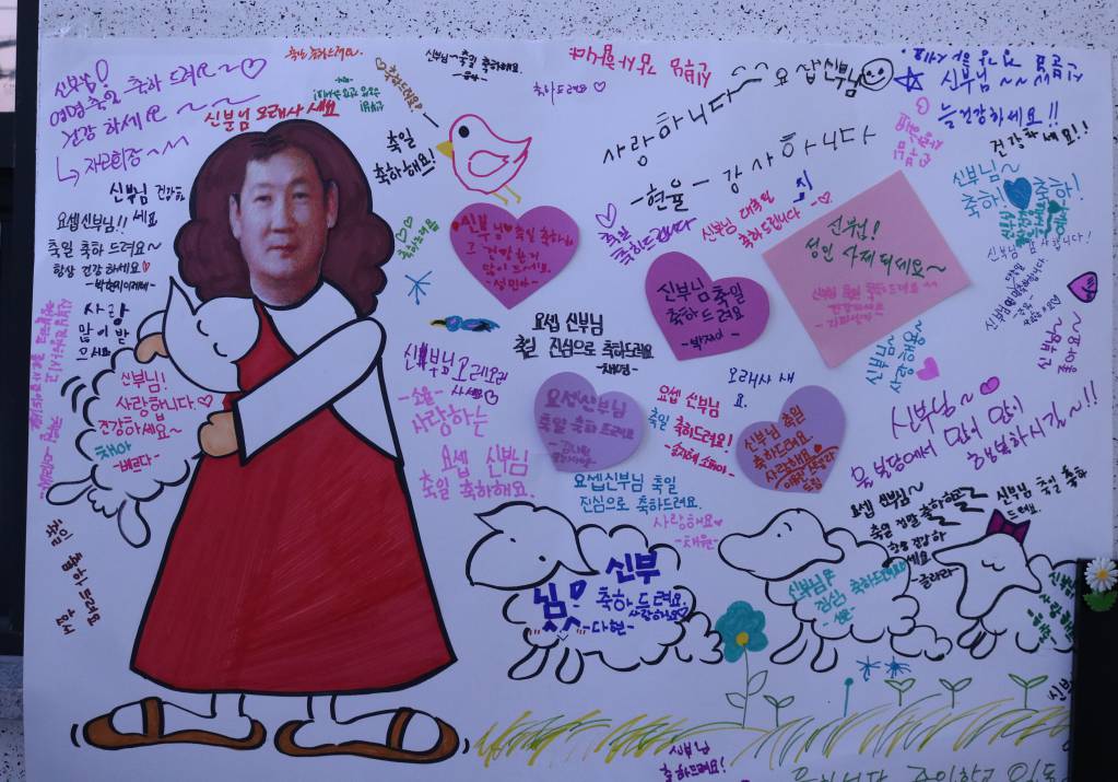 2019-03-17 신부님 영명축일 주일학교 (33).JPG