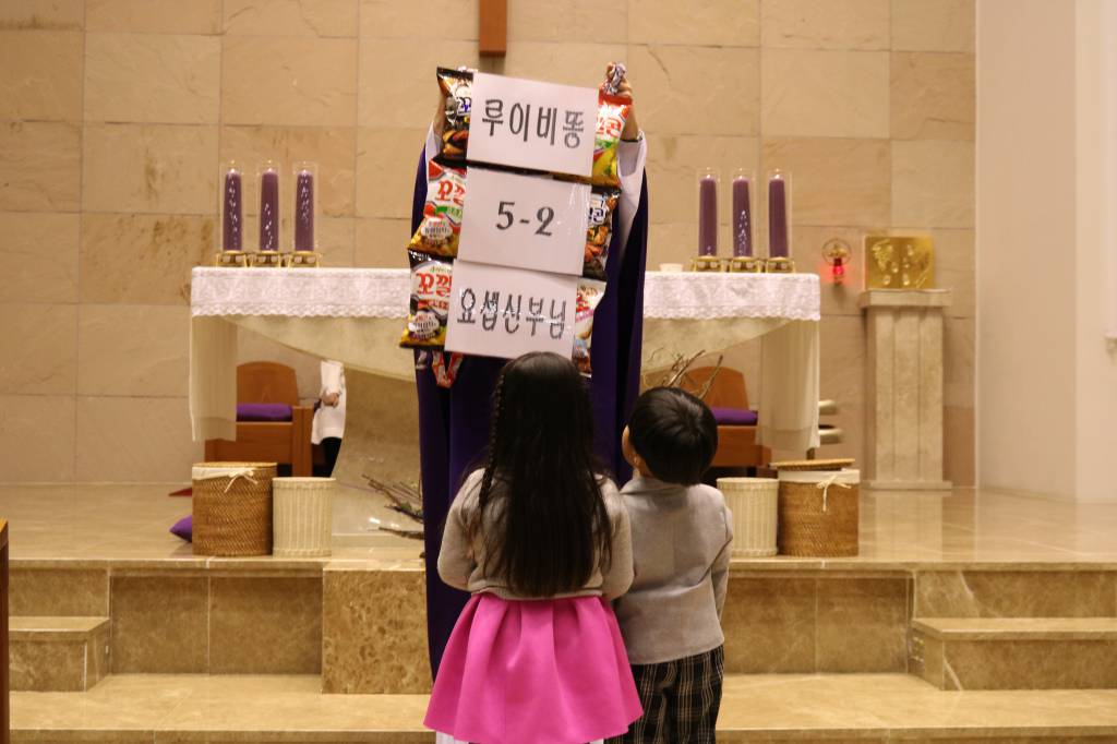 2019-03-17 신부님 영명축일 주일학교 (15).JPG