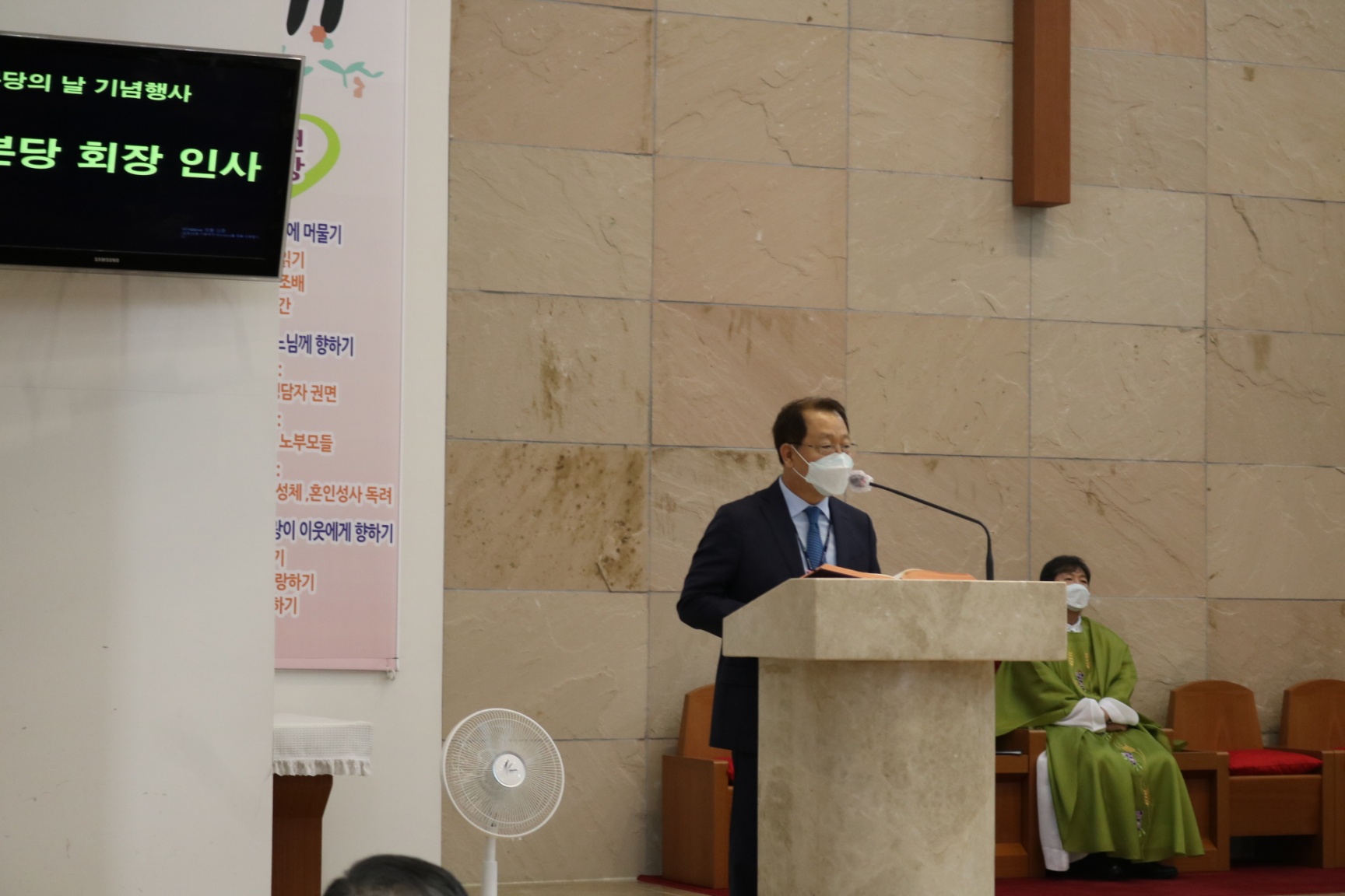 batch_2020-10-11 제11회 본당의 날  (28).JPG