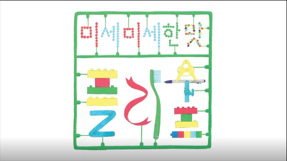 21-빛그림 공연.JPG