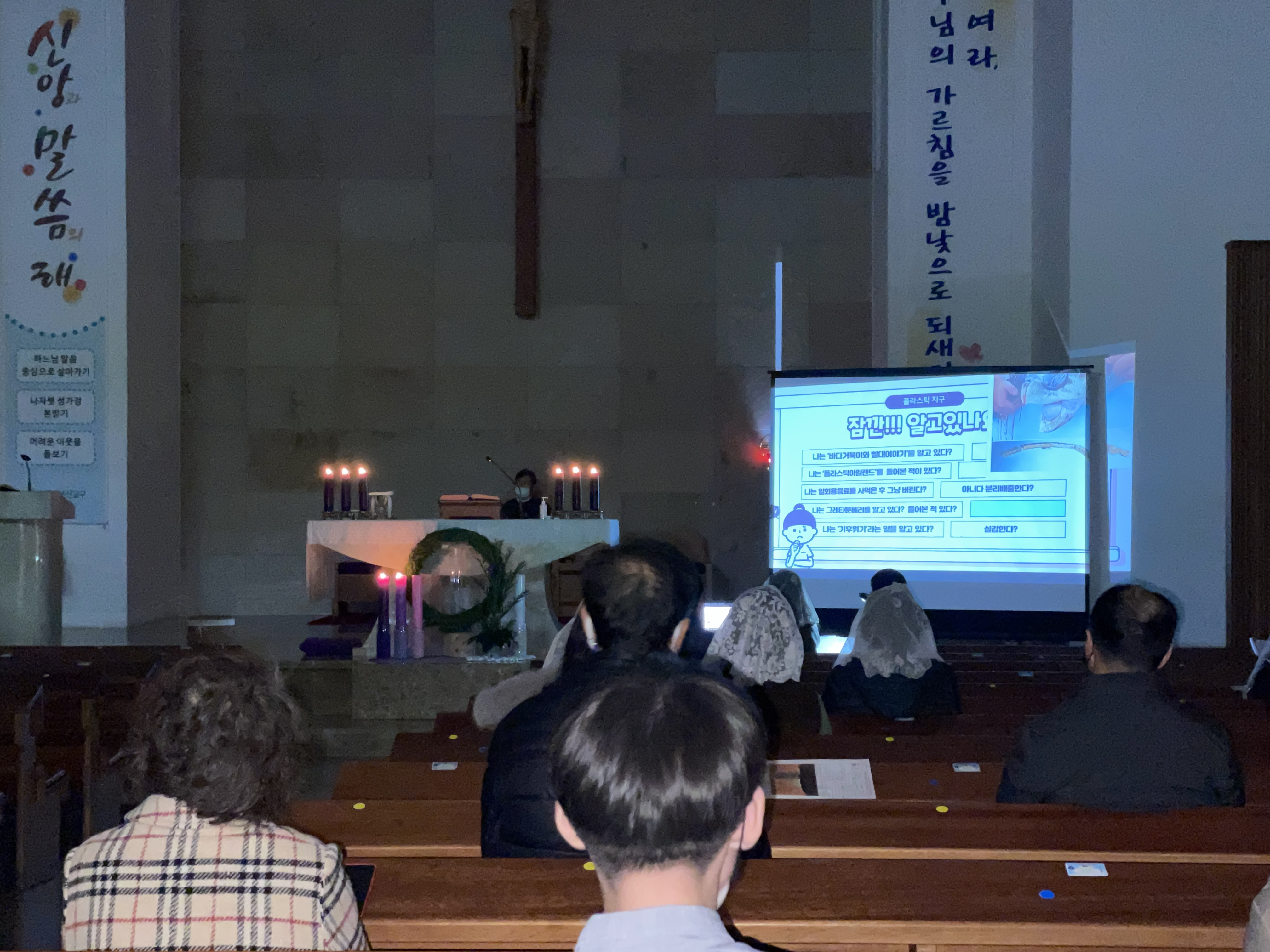 2021-12-05 사목지침 실천사항-지구와함께 (2).jpg