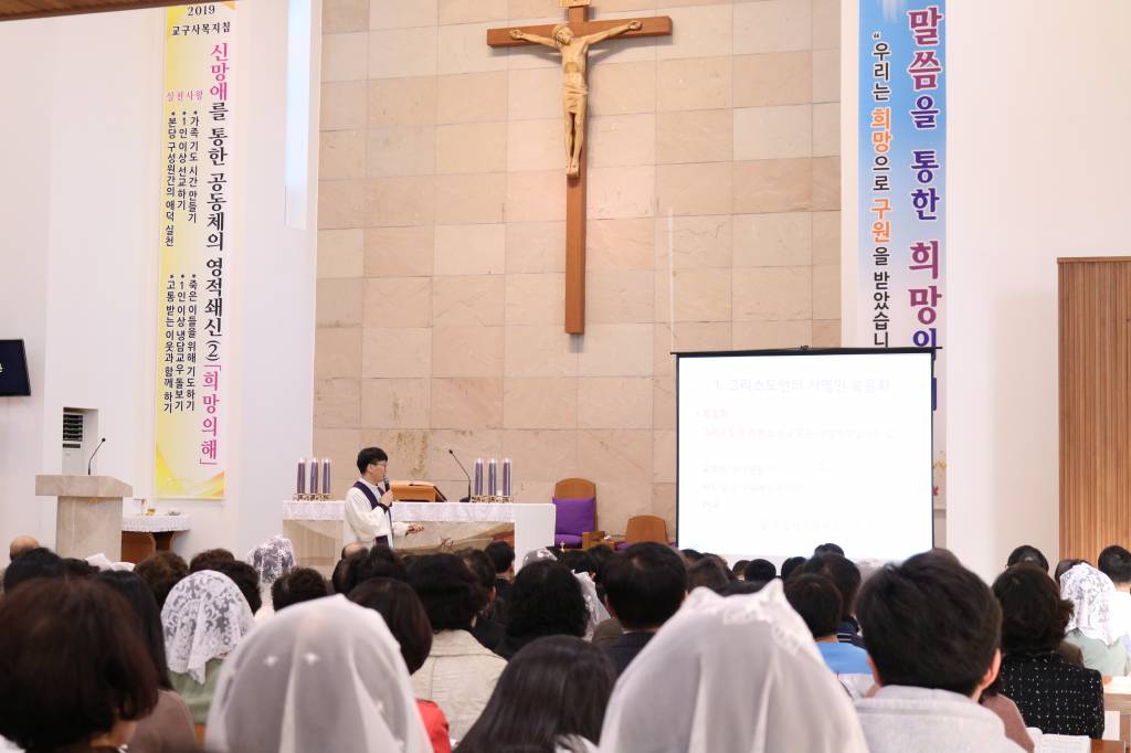 2019-03-17 견진교리 1차 (4).JPG
