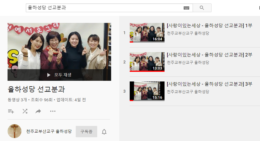 유튜브 화면.png