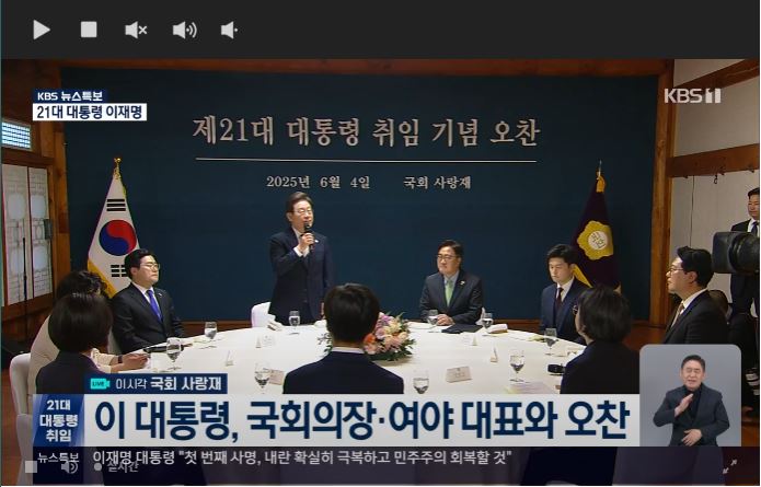 국회에서 오찬.JPG