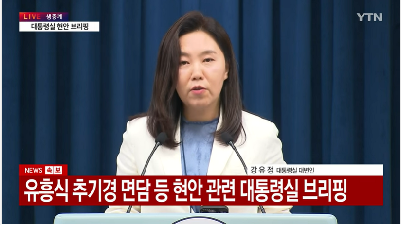 이대통령, 유흥식 성직자부 장관 접견.PNG