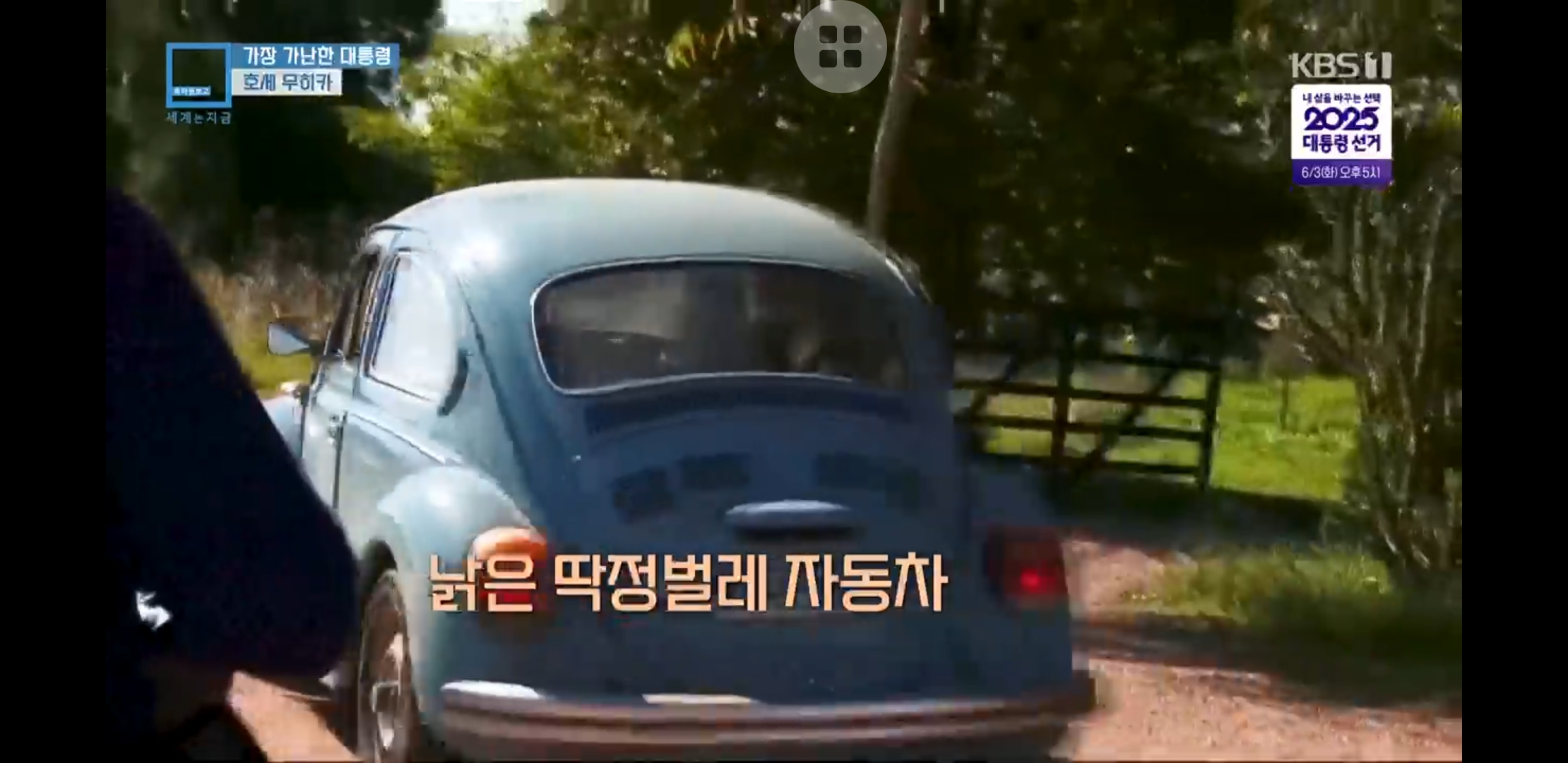Screenshot_20250525-074053_KBS+.jpg