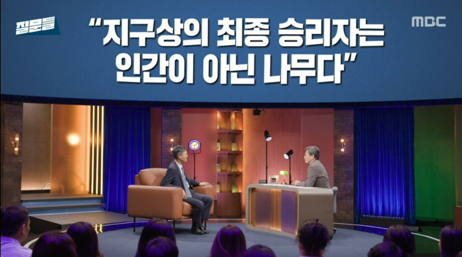 스크린샷_27-8-2025_215541_onair.imbc.com.jpeg