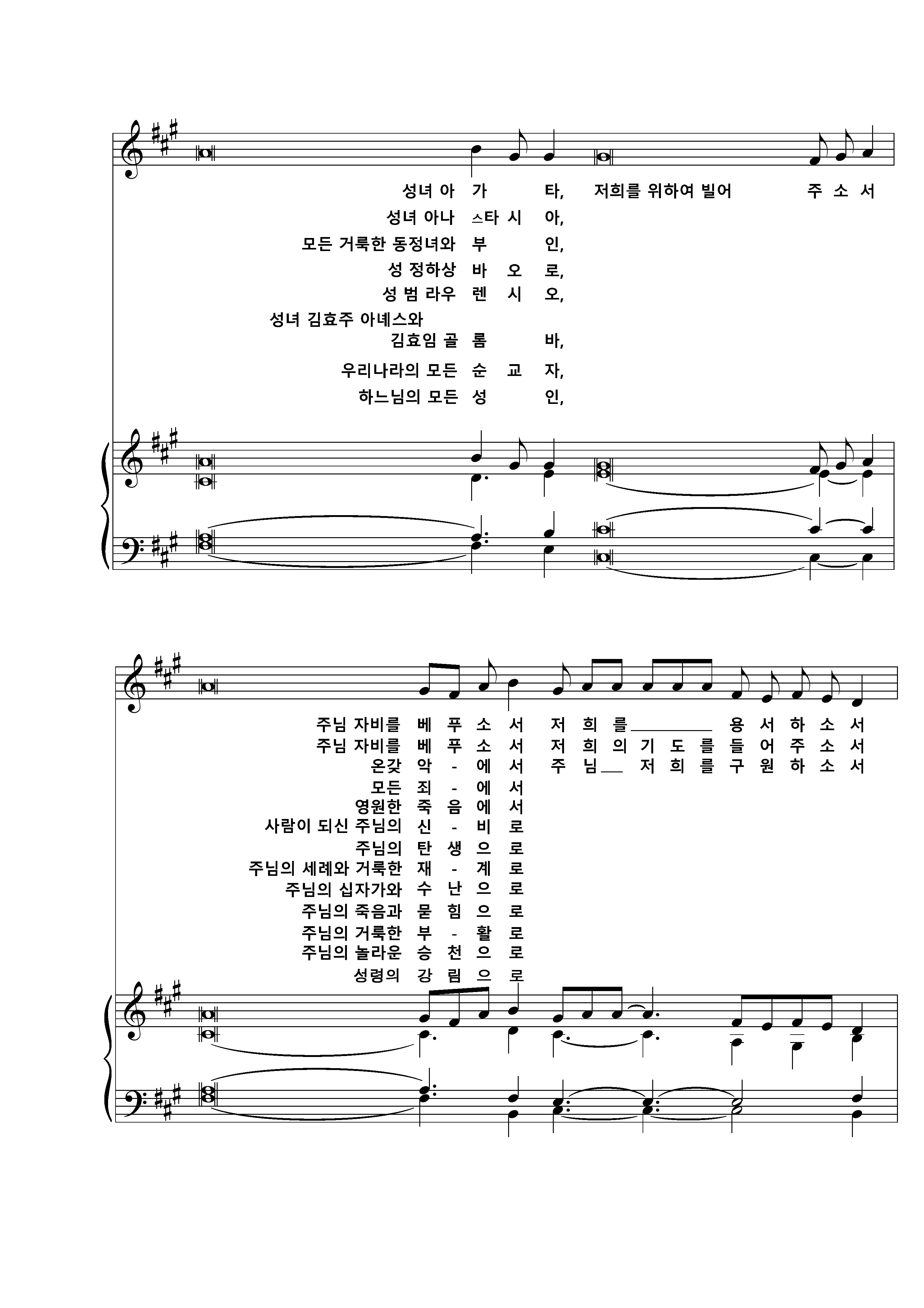 2_2019년 성인호칭기도3.jpg