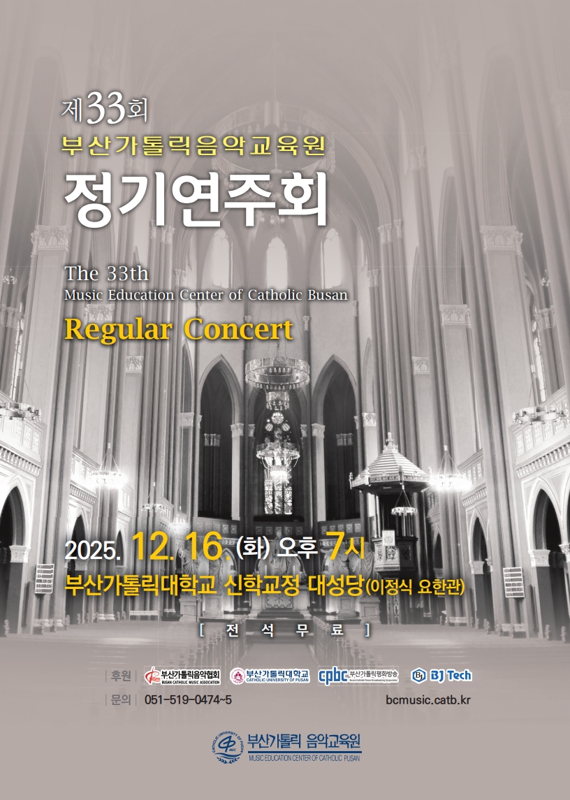 정기연주회 (1).jpg