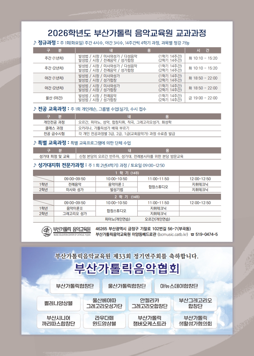 정기연주회 (8).jpg