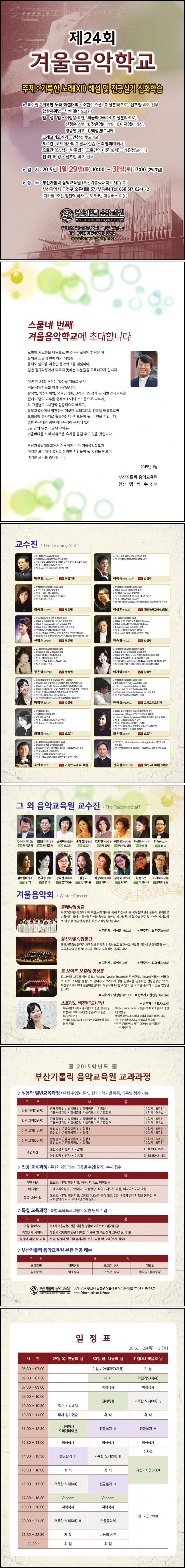 113- 20141218161904_121816182610406.jpg