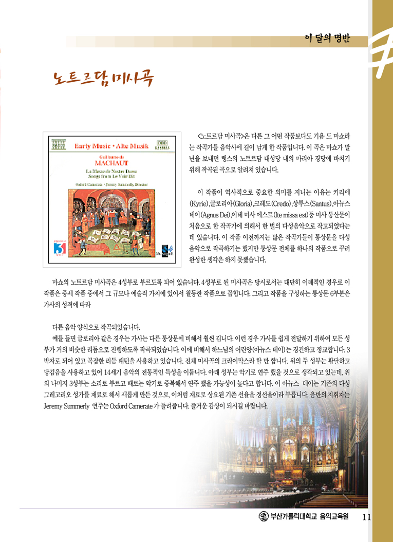 28-11 1178340107.jpg